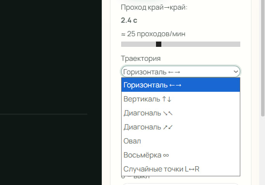 Движения шарика